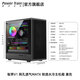 PowerTrain Zhijie V1 computer case MATX desktop glass side transparent white game console mid-tower desktop compact mesh 240 water-cooled business office mainframe case Zhijie V1 black MATX motherboard/240 water-cooled