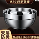 Runhuanian stainless steel rice bowl thickened steel bowl double-layer insulated bowl household children's anti-scalding soup bowl instant noodle bowl 16CM 10 pieces 316L double-layer bowl