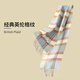 
Tang Shi Pure Wool Scarf Women 2025 New Product Ladies Scarf Clove Mom Birthday Gift for Girls [Gift Box]