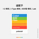Polaroid 600 instant camera photo paper, retro film, only available in I-2&Now&Now+&Lab, 25 August-October 600 white frame color photo paper (8 photos)