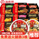 Haidilao super large mandarin duck pot, self-heating hot pot, large meat version, convenient and quick meal for lazy people, self-cooked night snack for traveling, 3 boxes of tomato crispy pork 2 + spicy crispy pork (825g)