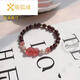 Cute Fox Yuan Burgundy Garnet Bracelet for Women Strawberry Crystal Pixiu Crystal Bracelet for Gift 6