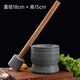 Sai Lotto special hand-carved stone garlic pounder stone mortar garlic nest grinder mash jar chili garlic masher garlic mortar diameter 25 cm hand-carved stone garlic pounder with