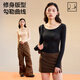 
Youkeshuji base coat, thermal underwear, autumn clothes, autumn pants, women's set, hyaluronic acid markless skin beauty invisible constant temperature mask base set