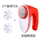 Hair shaver, clothes hair remover, rechargeable household depilation artifact, hair ball trimmer, shaver, pilling suction hair removal machine, rechargeable and plug-in + 2 spare blades, upgraded version - orange red