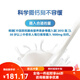 Mengniu Professional Dairy Mengniu Enjoy Pack Middle-aged and Elderly Milk Powder Multi-dimensional High Calcium Gift Box Gift for Parents Nutritious Breakfast Enjoy Milk Powder for Middle-aged and Elderly People 800g*2 Cans + Bamboo Cup