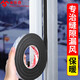 Door and window seals eva sponge glue self-adhesive foam tape high-density sealing glue door bottom window sound insulation and noise reduction door frame anti-collision shock-absorbing pad door gap barrier strip windproof windshield sealing strip 1 cm wide * 5 meters long 1MM thick black