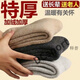 Hanoufei cold-resistant men's socks, men's winter mid-length socks, long socks, thickened long-tube wool socks, plus velvet, anti-odor, mid-section protection, black, thickened and warm, 1 pair