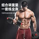 Dumbbell men's fitness home exercise equipment women's youth dormitory adjustable bar dumbbell combination set total weight 10 kg one pair + connecting rod