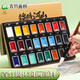 Green Bamboo Painting Material (CHINJOO) Mineral Pigment Solid Chinese Painting Pigment Beginner Set 12 Pieces Boneless Painting Ink Painting Pigment Starter Tool Brush Traditional Landscape Painting Chinese Painting Pigment 24 Colors