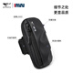 SEPTWOLVES arm bag men's sports running mobile phone bag water-repellent fitness outdoor new birthday gift black