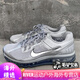 Nike (Nike) Chaussures masculines Air Max Summer Full Palm Air Air Coussinage Mesh Seshable Chaussures de course FZ3156 HF4884-100 43