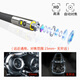 Gugao Lusen 360-degree rotating industrial endoscope HD camera car maintenance pipeline engine inspection GL-500L non-steering lens 2mm + snake tube 1 meter