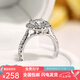 Pt950 Platinum Ring Diamond Ring Proposal Platinum Classic Round Bag Valentine's Day and Chinese Valentine's Day Gift for Girlfriend Engagement Round Bag 50 Points/D Color/VVS/GRA Certificate-Light Luxury Style Live Mouth Adjustable