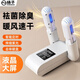 Yangzi shoe dryer, shoe dryer, deodorizing artifact, wet and dry shoe dryer, fully automatic household baking, 24-year-old basic mechanical model, slow drying