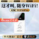 Xianji (XIANJI) portátil WIFI móvil inalámbrico 2025 nuevo banco de energía 2 en 1 10000 mAh batería de larga duración portátil compatible con equipos 5G/4G en todo el país dormitorio sin tarjeta Internet versión insignia WIFI6pri+ de doble banda Antena 3D de 32 núcleos