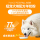 New Pet Imported High Calcium Pet Goat Milk Powder Newborn Puppies and Adult Dogs Calcium Supplement Goat Milk Nutrition General Goat Milk Powder Adult Dogs 300g/can Suitable for More than 12 Months Dogs New Zealand Original Imported Goat Milk Powder
