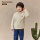 PawinPaw cartoon bear children's clothing 25th autumn new baby boy long-sleeved shirt comfortable jacket Ivory ivory/39 90