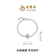 Lao Fengxiang New Product Lingxiu Master Hollow Feather Platinum Bracelet Gift for Men and Women Priced Hollow Feather Bracelet 18.00 5.89