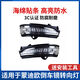 Litian is suitable for 1320 Ford Mondeo rearview mirror housing, reversing mirror frame, reflective lens, turn signal bottom housing, tanzanite blue housing left side, Ford Mondeo
