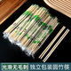 Clean and hygienic disposable chopsticks wholesale tableware wholesale packaged tableware panda film individually packaged picnic bold 200 pairs