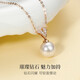 Lanlian Jewelry Akoya Seawater Pearl Necklace 18K Gold Pearl Pendant Birthday Gift for Wife 18K Gold Pearl