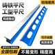 Shantou Lincun cast iron flat ruler inspection and measurement I-shaped parallel ruler machine tool maintenance scraping tool flat ruler 55 entry-500mm (factory level 1)