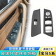 Yusenyi is suitable for BMW 5 Series G38 525 528 530 window glass lift switch button cover, left rear center with black