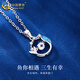 China Gold (CHINA GOLD) PT950 platinum fish tail pendant for women, new fish companion item, Valentine's Day birthday gift for girlfriend and wife, platinum fish tail pendant, about 1.7g, free silver chain + heart-warming gift box