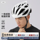 PMT M12 men and women leisure commuting mountain road bicycle riding helmet (Asian version) M-12 white and black L code