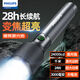 
New strong light flashlight zoom long-range portable shock-proof power-off emergency rechargeable battery super bright outdoor 800LM alloy body multi-speed adjustable 6168