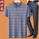 Fat Donglai DL [Empfohlen von Central Mother] Dad Summer Anzugset Summer Ice Seiden mit mittlerem Alter 4050-jähriger Vater Kurzärärmelte T-Shirt 60 mittelblau M 17080-110jin [Jin entspricht 0,5 kg]