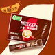 Nestlé Fan Zhendong's same style 1+2 extra strong low sugar* instant coffee three-in-one brewed drink 24 bars 312g