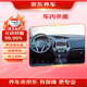 Jingdong car maintenance and car sterilization and disinfection services, labor and material contracting, pollen allergy, flu protection, pregnant and infant pets
