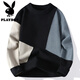 
Playboy (PLAYBOY) autumn and winter new style teenager student shirt collar sweater trendy warm loose casual vacation two-piece pullover sweater men M9928 black and blue upgrade anti-pilling M 90-110Jin [Jin equals 0.5 kg]