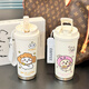Haowangdejiyikawa peripheral water cup cartoon Usaqi small eight large capacity double-drink insulation portable straw cute student BXAB14098 Xiaoji stainless steel inner liner-520ML with lanyard