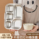 Boîte à lunch isolée WorthBuy Kapibala 316 Boîte à lunch Bento Worker Worker Bento pour les élèves du primaire et du premier cycle