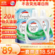 Velox Qingkexin Laundry Detergent Pinewood Scent 18.5Jin Jin equal to 0.5kg (3L bottle + 2.25L + 2L bag x 2) removes bacteria, removes mites and removes musty smell