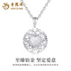 Lao Fengxiang PT950 disc pendant for women, platinum love necklace, light luxury and versatile Valentine's Day birthday gift for girlfriend, platinum disc pendant, about 2.9g, free silver chain + brand gift box