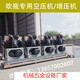 
Shangaishaoer high-pressure air compressor 3040 kilograms Jin[Jin equals 0.5 kilograms] Supercharger 12244 cubic meters