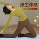 Double show slimming yoga top for women 2024 new long-sleeved high-end and beautiful Pilates sports fitness suit autumn and winter leaf yellow top XL 120-135