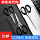 Fat Donglai Office Home Sewing Paper Scissors Stainless Steel Handmade Express Knife Scissors Portable Student Scissors Kitchen Supplies 1 Pack