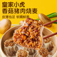 Royal Tiger Mushroom Pork Siomai 40 pieces/4Jin Jin is equal to 0.5kg Breakfast semi-finished glutinous rice Siomai breakfast for children and students straight from the source