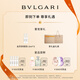 BVLGARI Darjeeling Tea Light Fragrance 50ml Woody White Shirt Unisex Men's Perfume Gift Box Birthday Gift