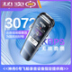 
Bluetooth pen professional high-definition noise reduction portable students use to convert text in class Normal model [HD] 8GB [10% of people choose, memory can be saved for 32 hours]_Standard configuration