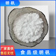 Edible food grade alum white alum alum powder white crystal block foot soaking hand antiperspirant water purification well water tap water