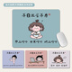 Fengxiwu's Daily Funny Illustration Mouse Pad Small Portable Office Learning Mouse Pad Em-Sports Game Antiplip Mat 15913 Я не ошибаюсь 260x210 мм x 3 мм