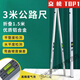 3-meter highway measuring ruler, three-meter ruler, aluminum alloy ruler, foldable portable level, flatness detection ruler, 3-meter ruler