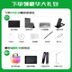 Youxuesi 12-inch learning machine tablet, primary school to high school ten courses, synchronous tutoring English reading, junior high school children's eye protection, universal student tablet, parent control AI online class machine 12+256G丨synchronous teaching materials丨AR textbook reading