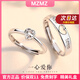 MZMZ Platinum Couple Ring pt950 Platinum Engagement Ring Double Eleven Birthday Gift for Girlfriend and Wife Local Warehouse/Next Day Delivery-Light Luxury I Love You Live Mouth Ring